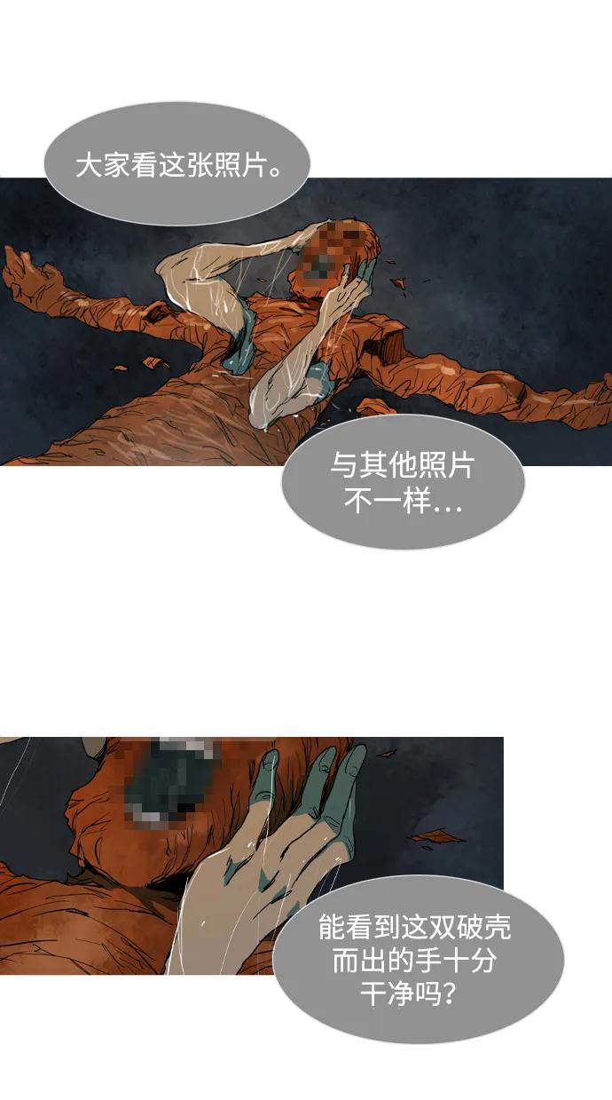 第1话24