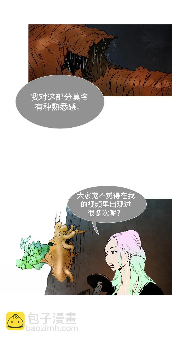 第1话25