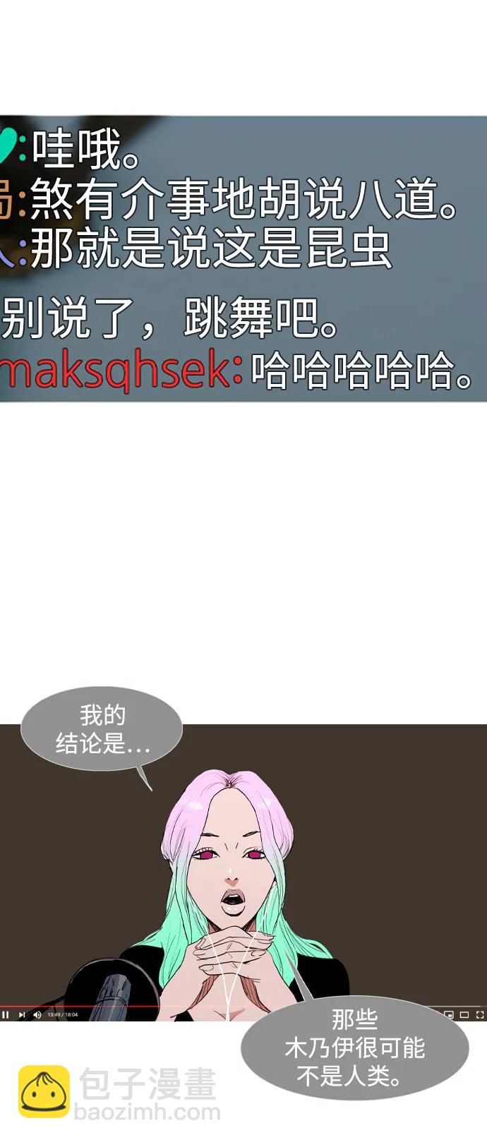 第1话27