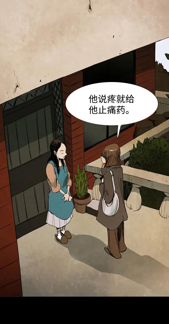 第1话3