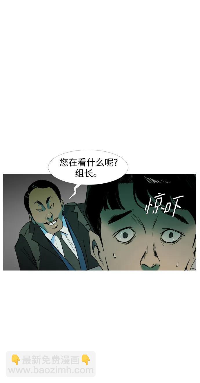 第1话33
