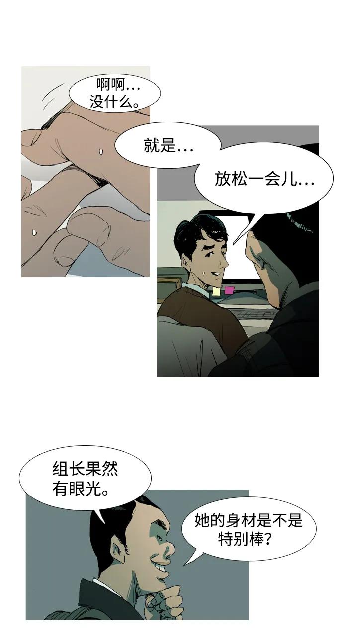 第1话34