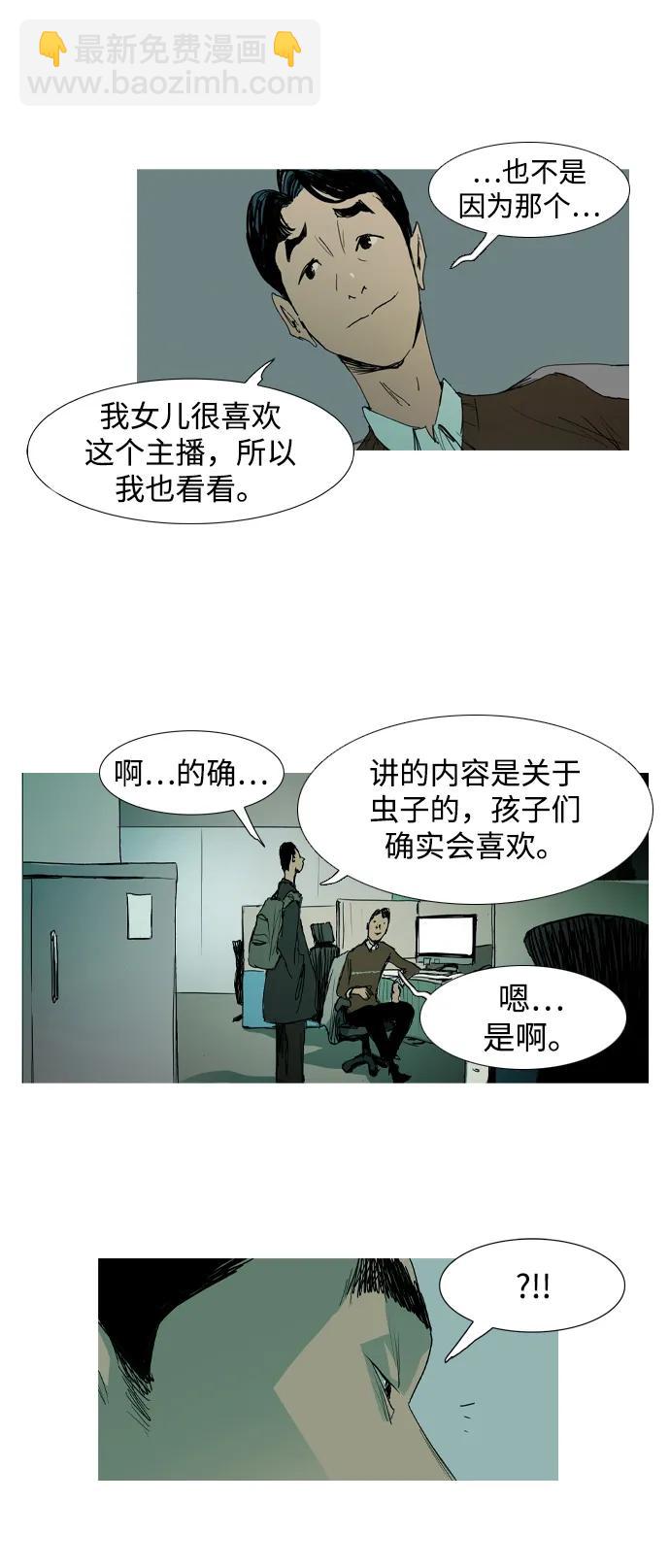 第1话35