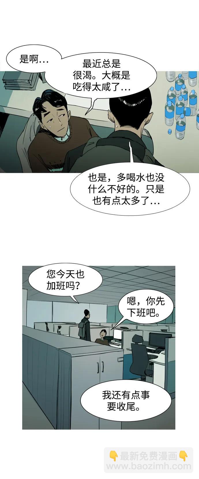 第1话37