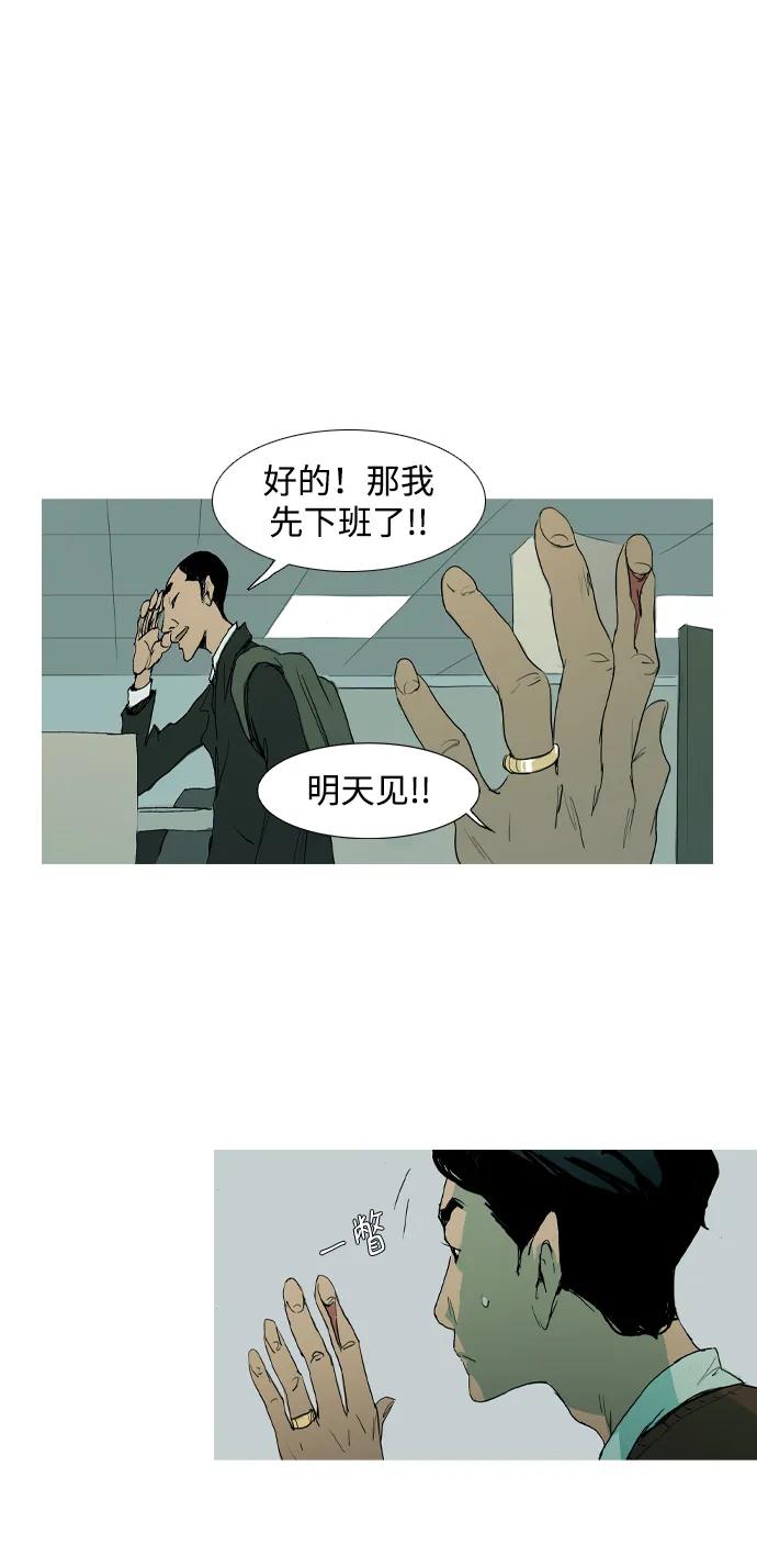第1话38