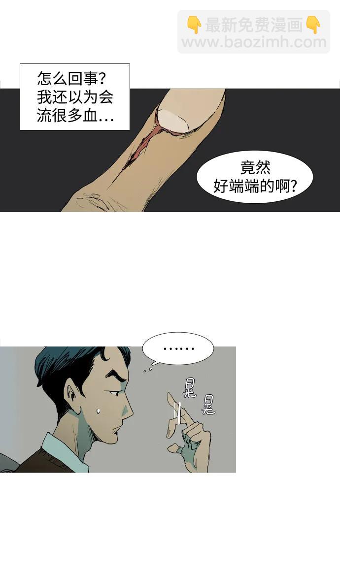 第1话39