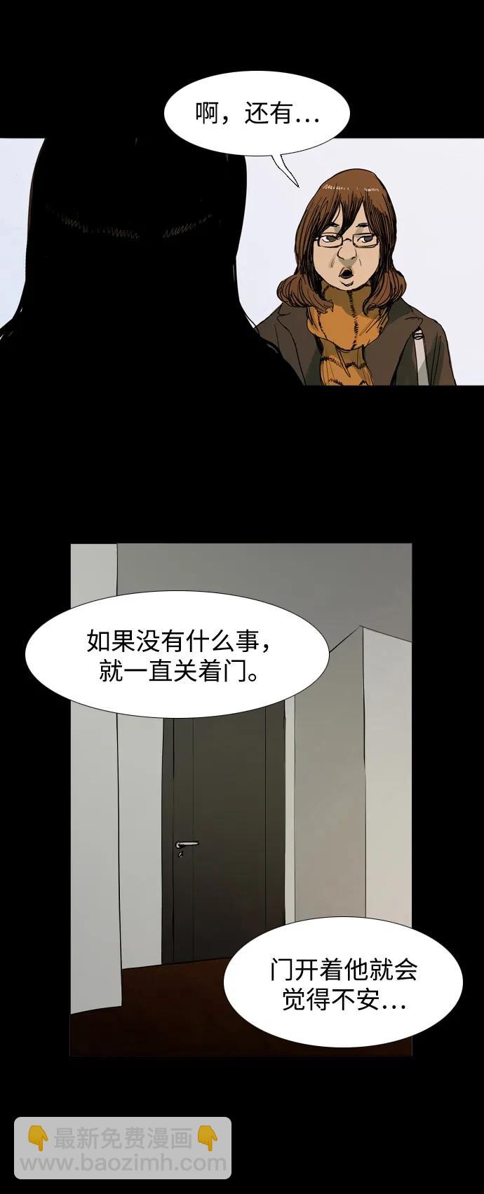 第1话4
