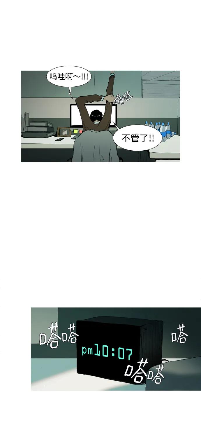 第1话40