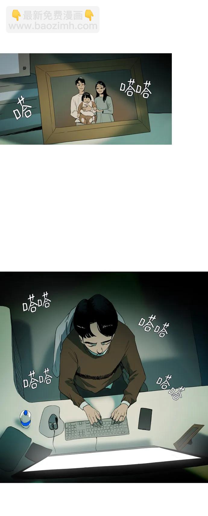 第1话41