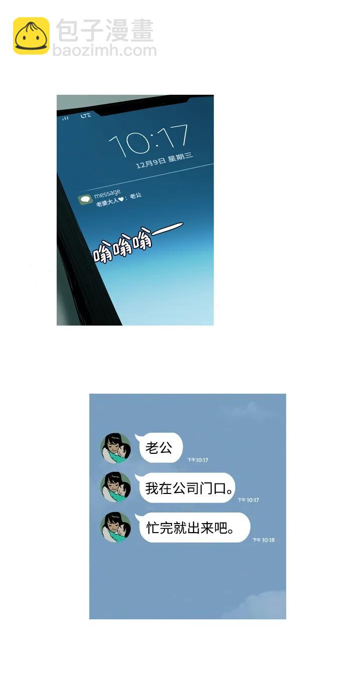 第1话42