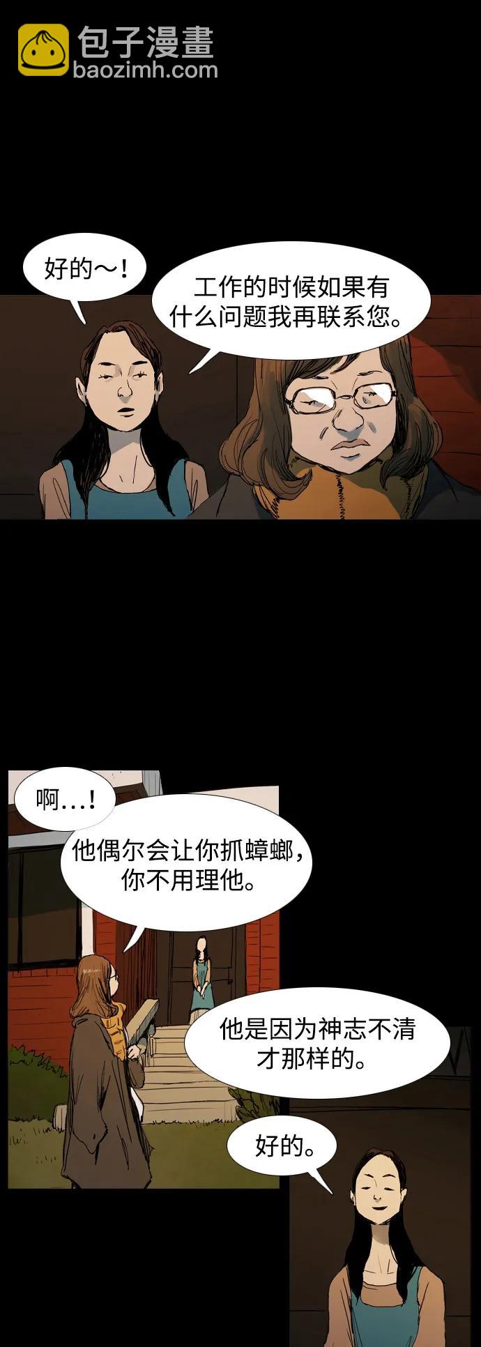 第1话5