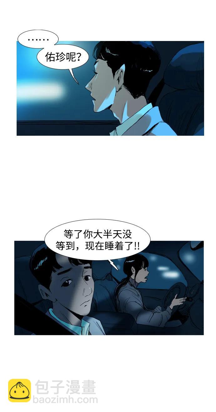 第1话51