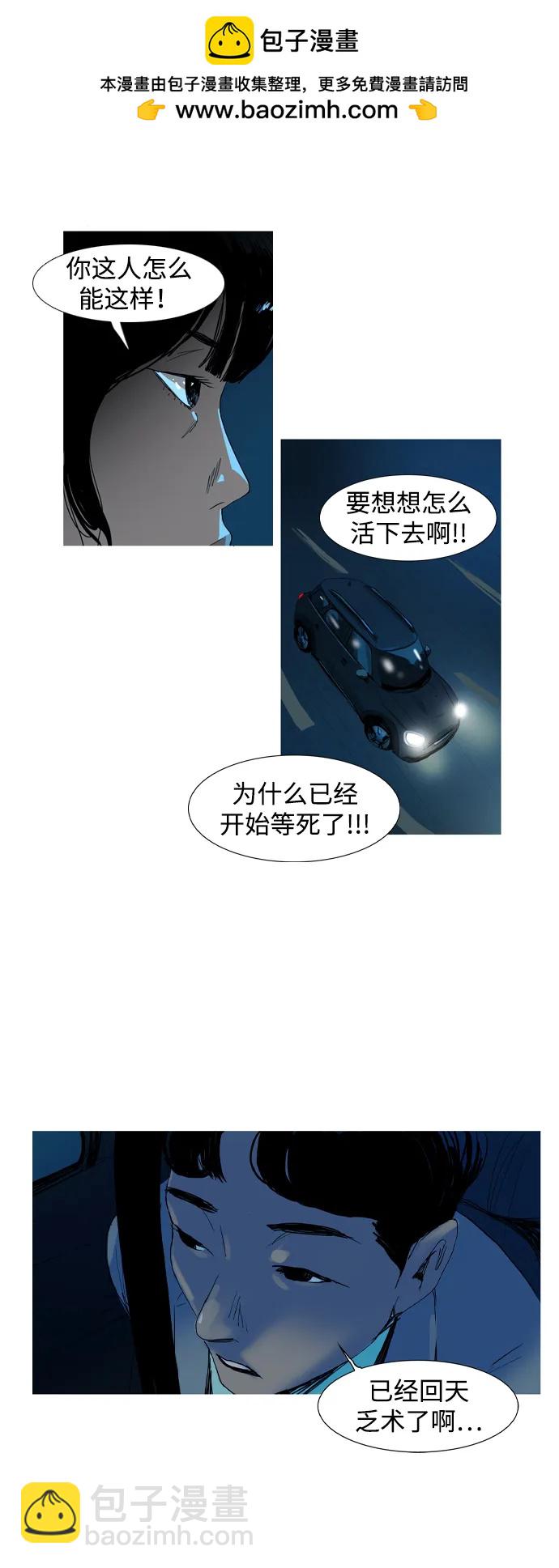 第1话52