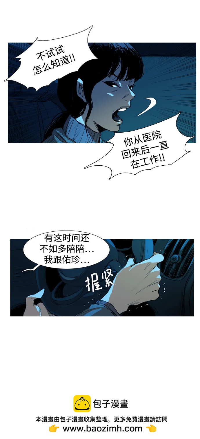 第1话53