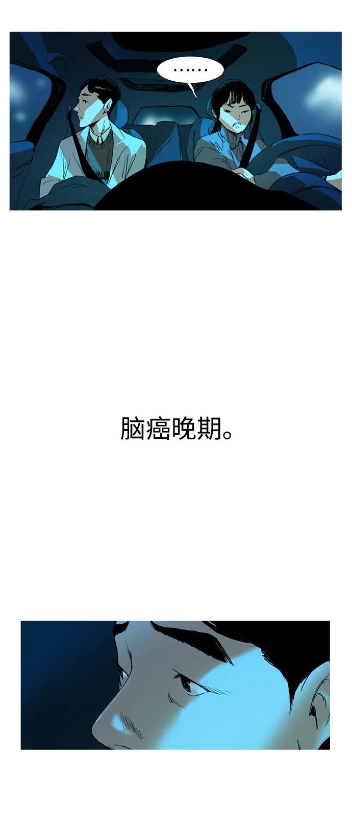 第1话54