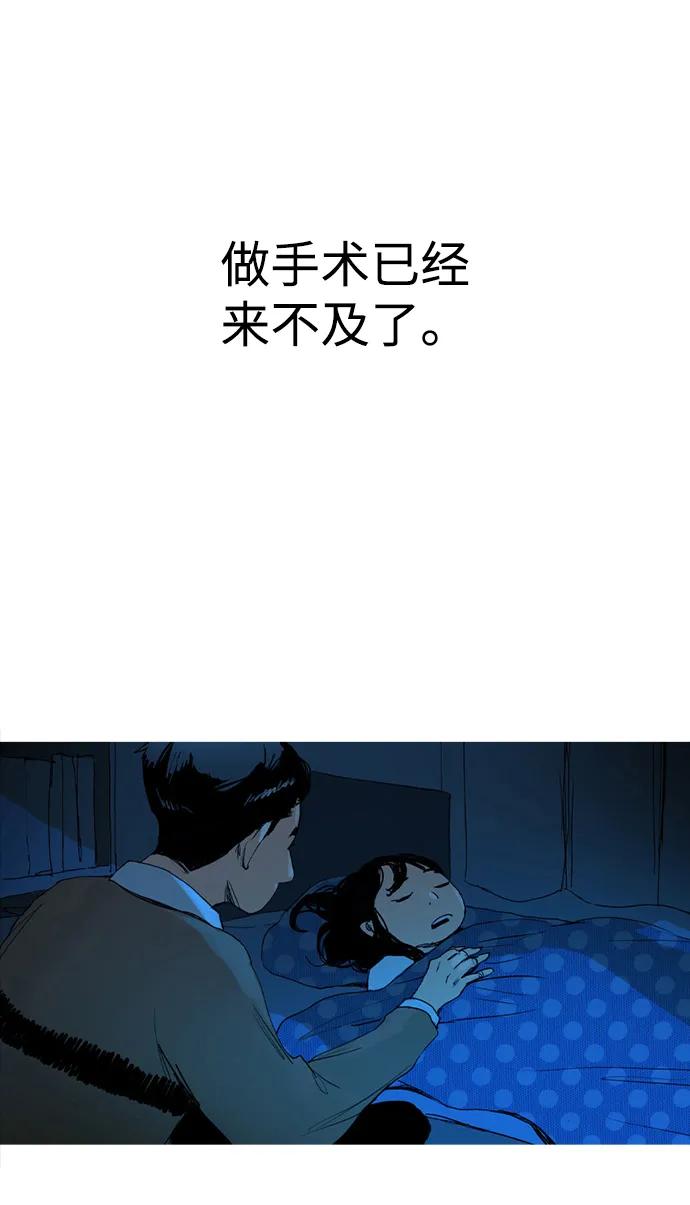 第1话56