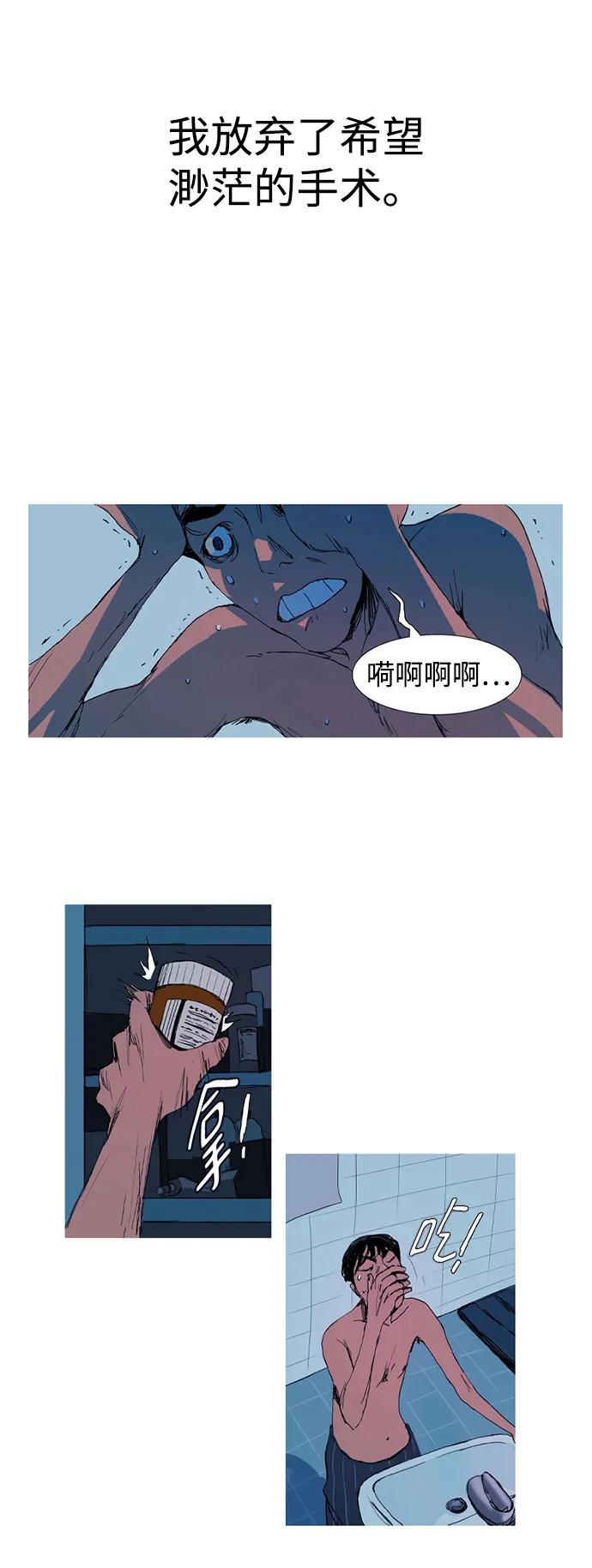 第1话59