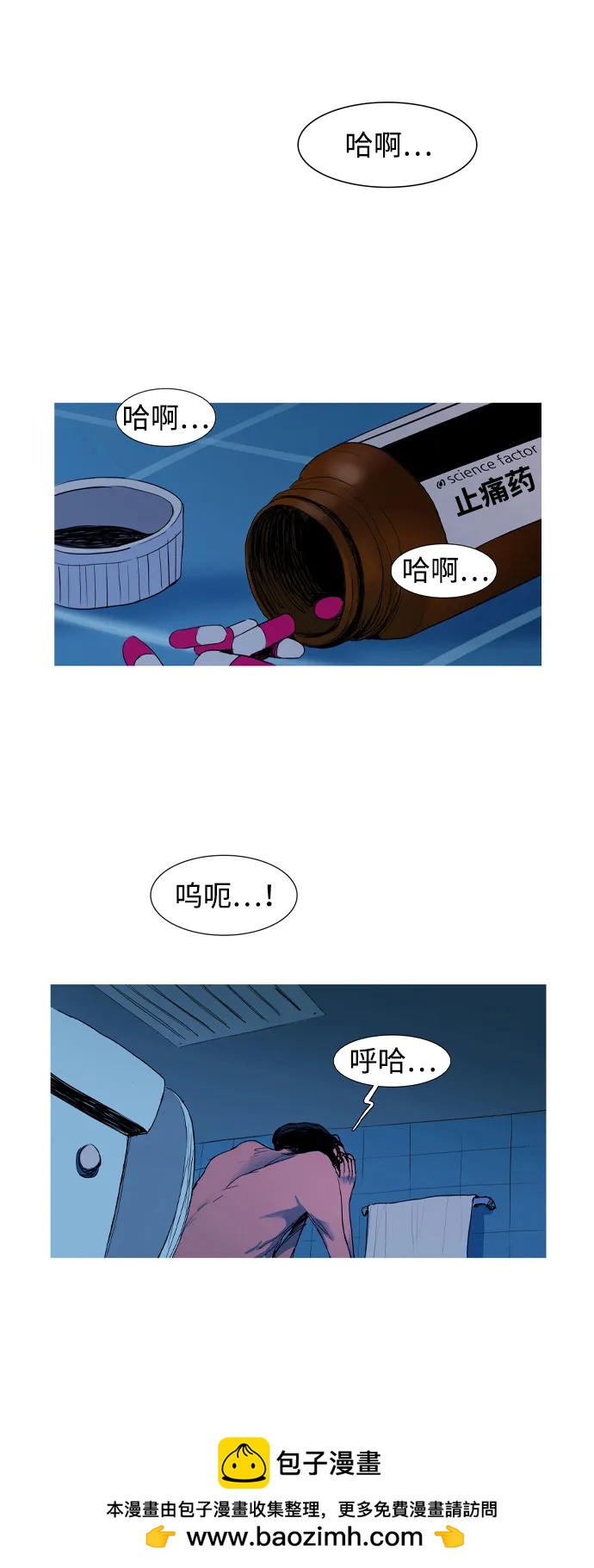 第1话61