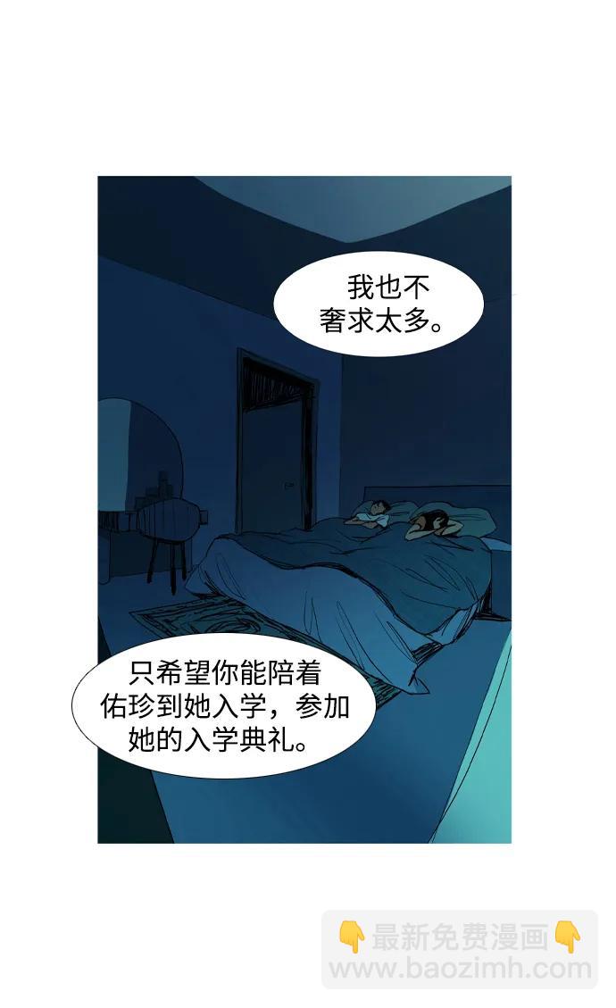 第1话67
