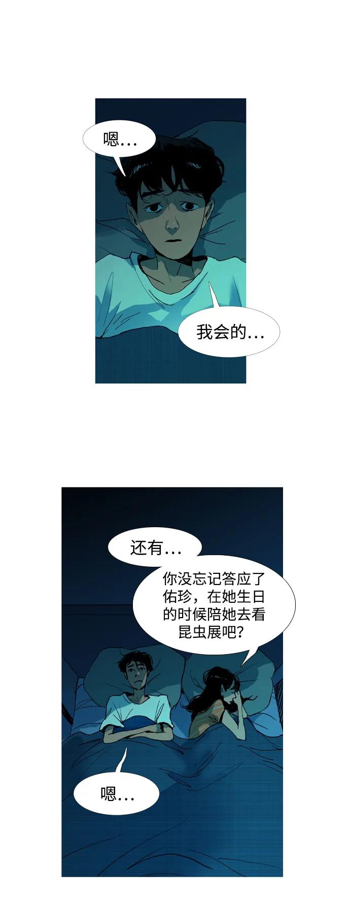 第1话68