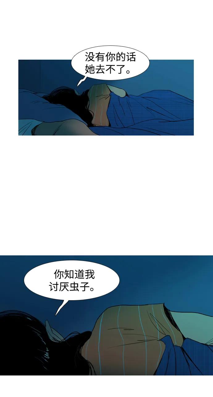 第1话69