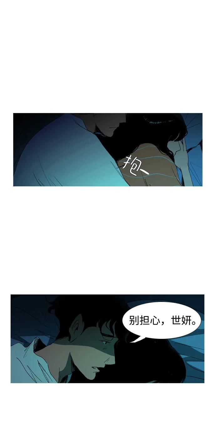 第1话70