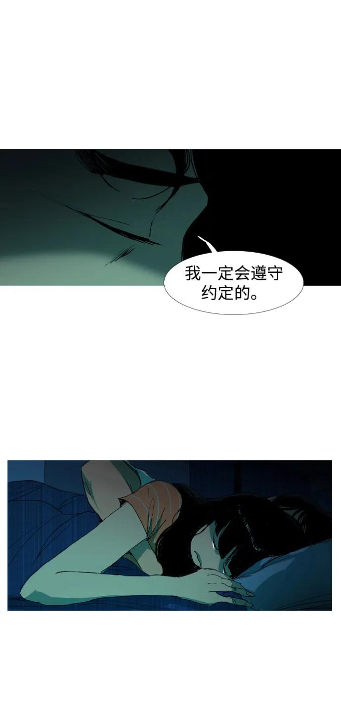 第1话71