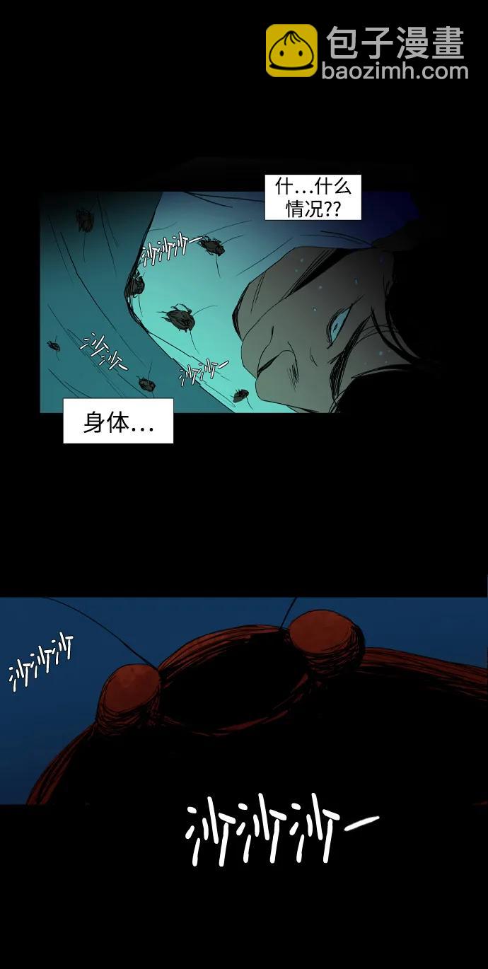 第1话77