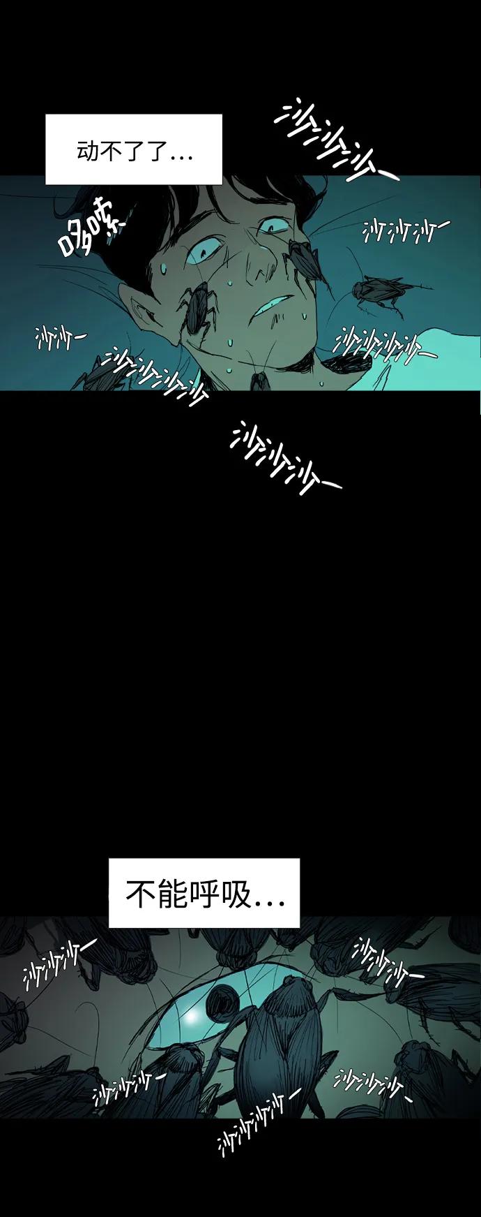 第1话78