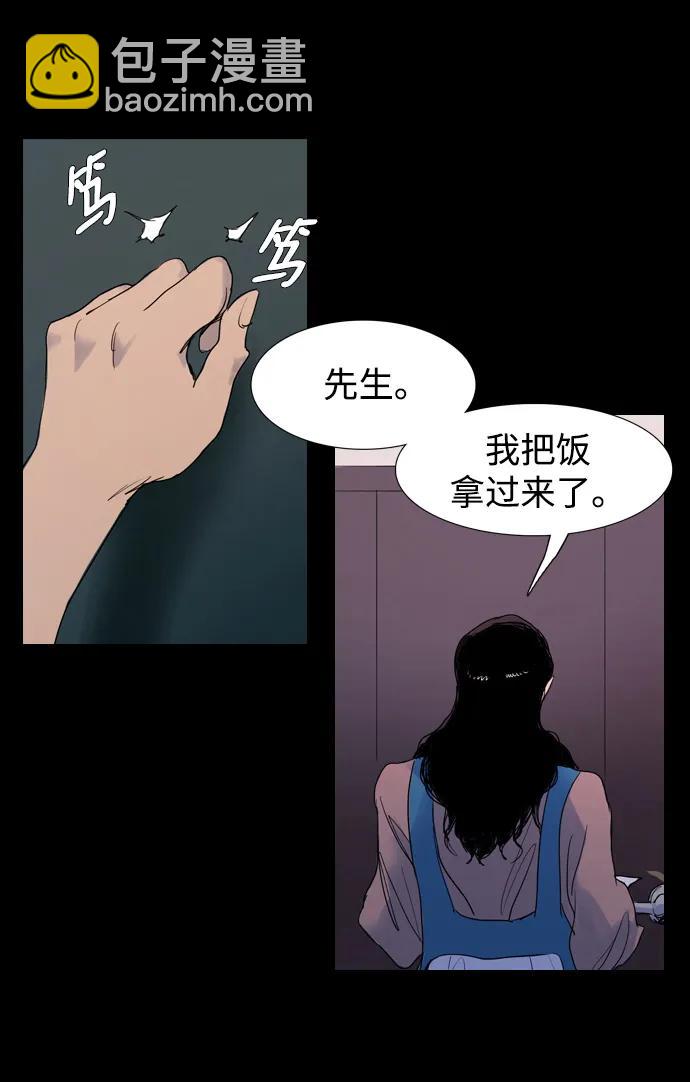 第1话8
