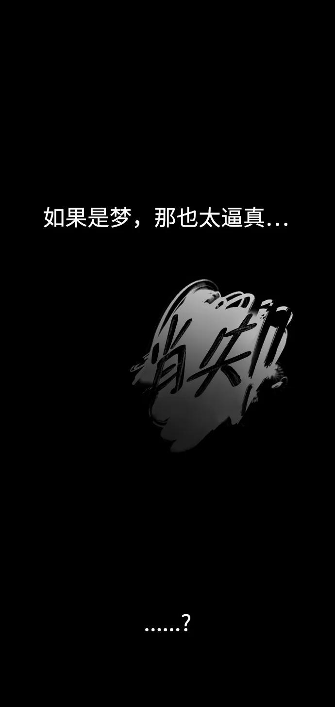 第1话81
