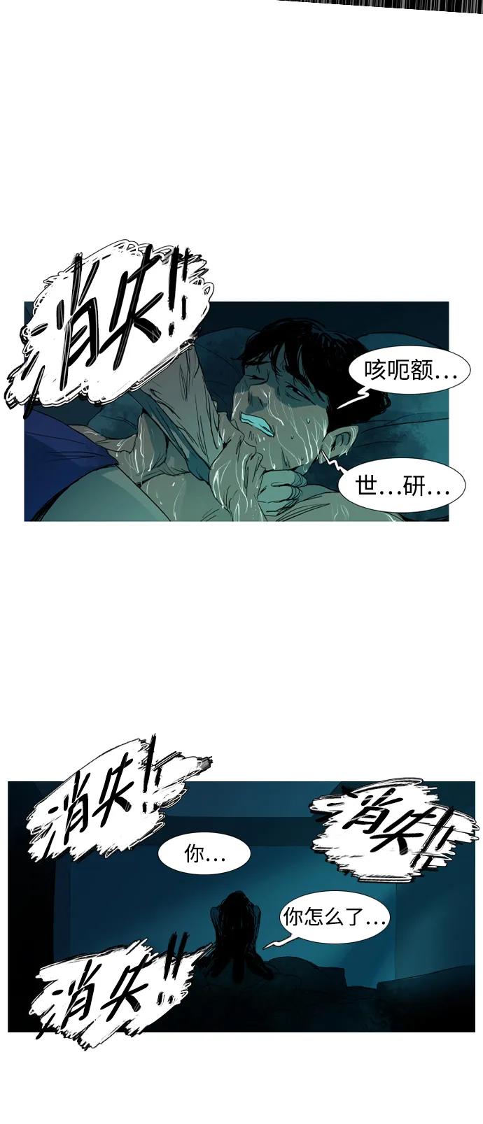 第1话85