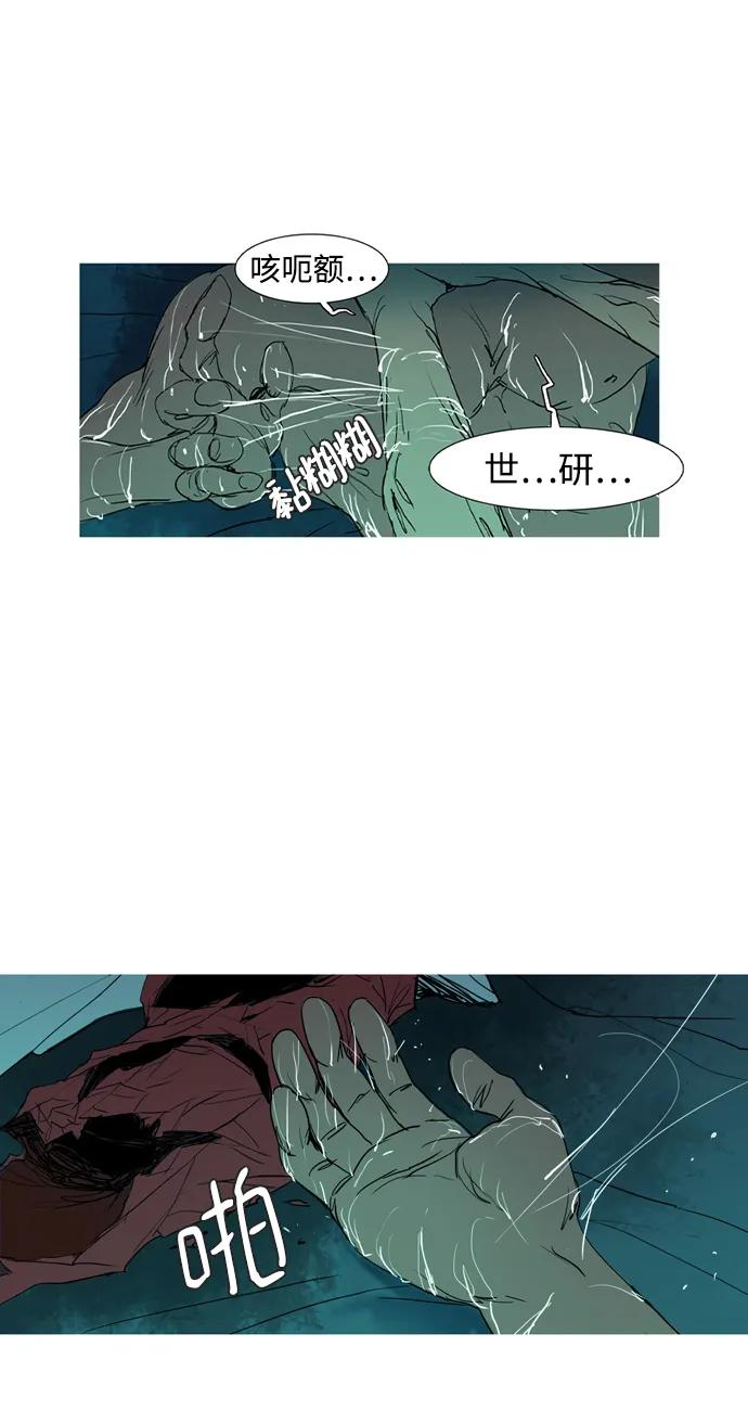 第1话86