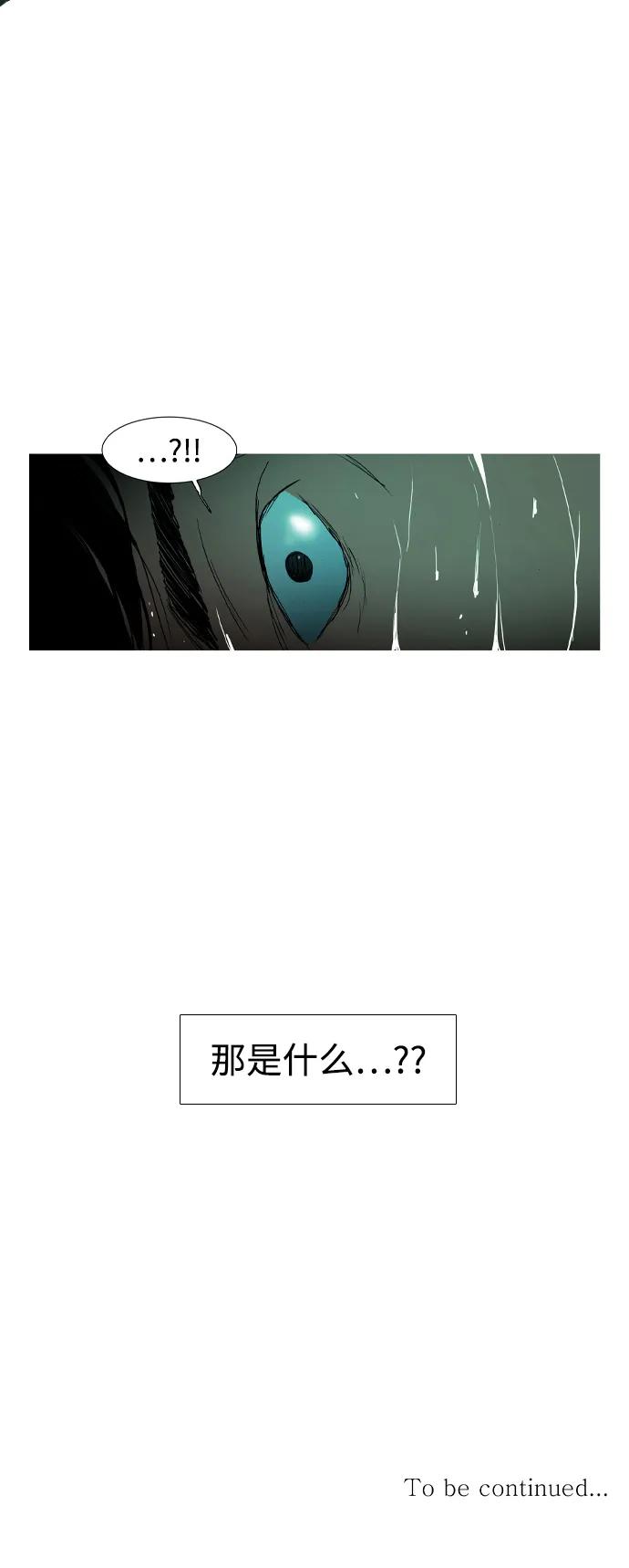 第1话88