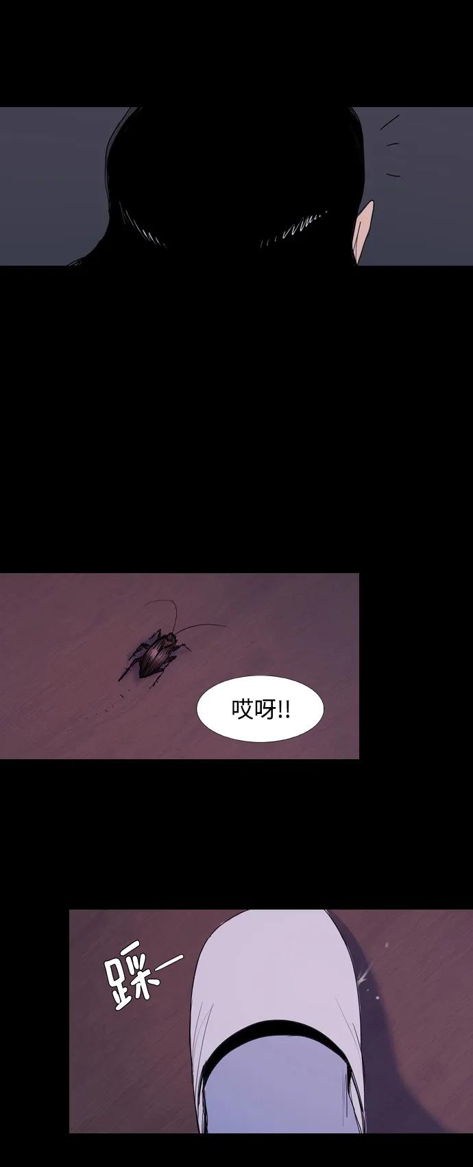 第1话9