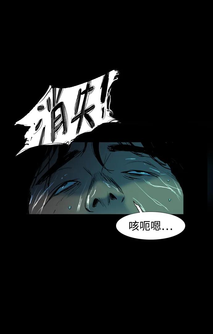 第2话11
