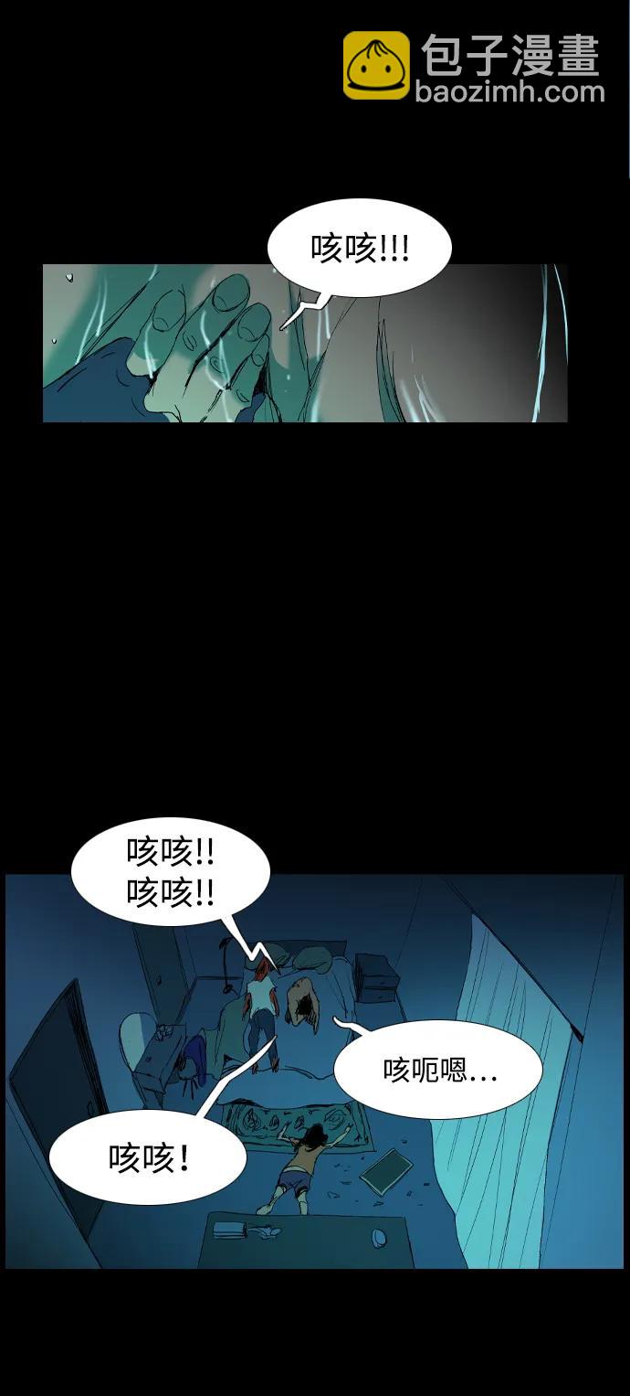 第2话15