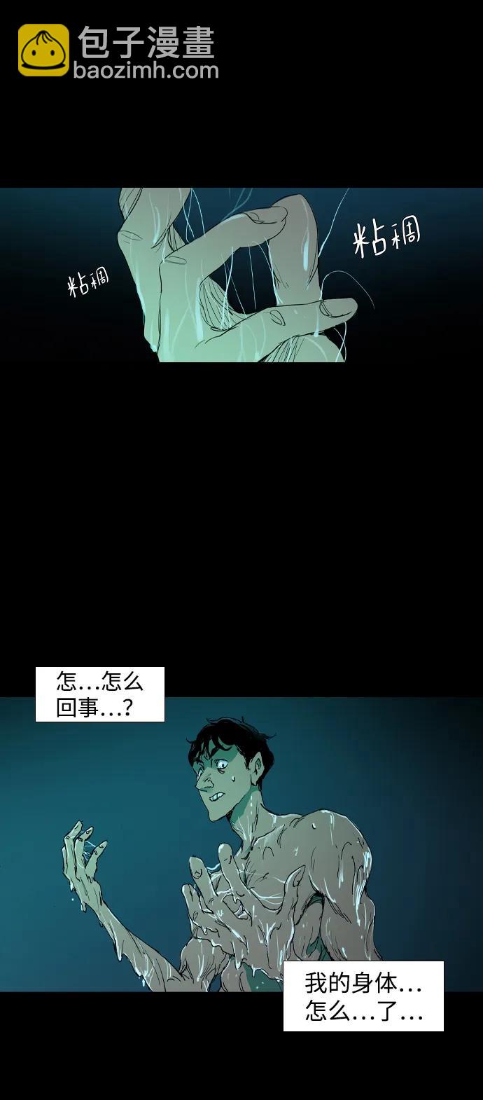 第2话16
