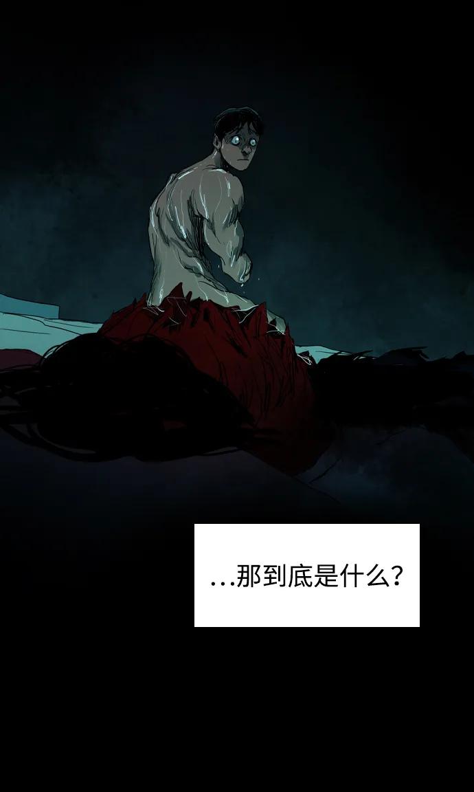 第2话18