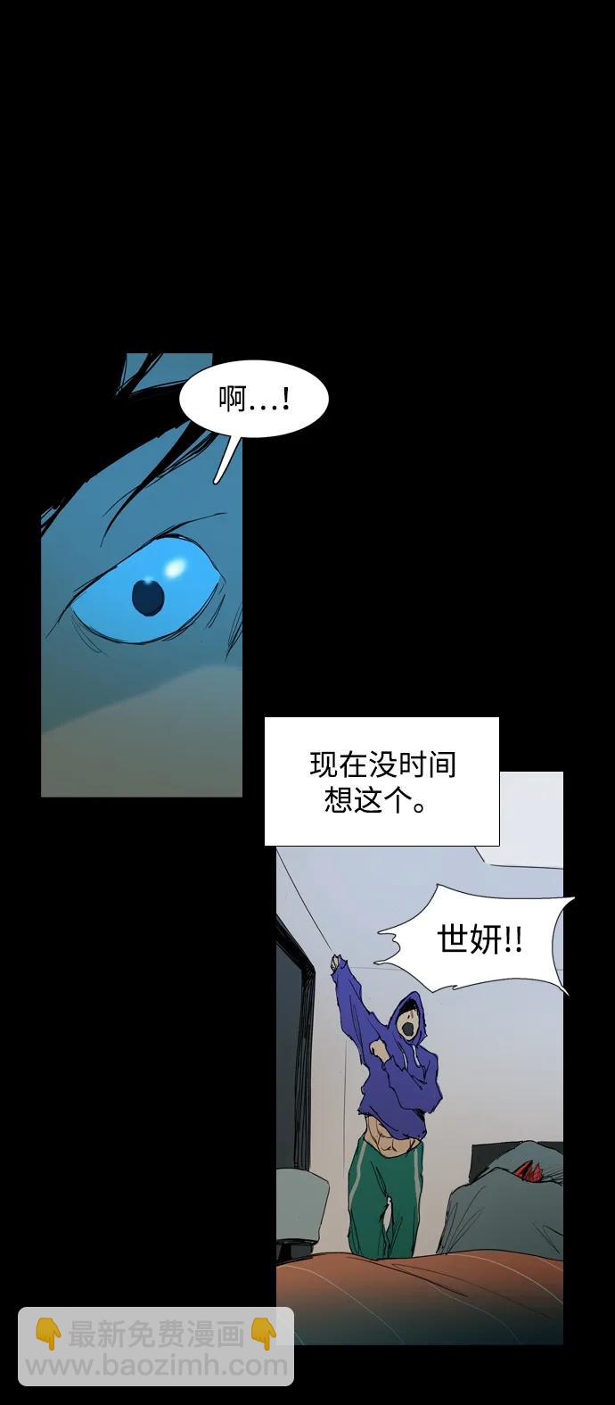 第2话19