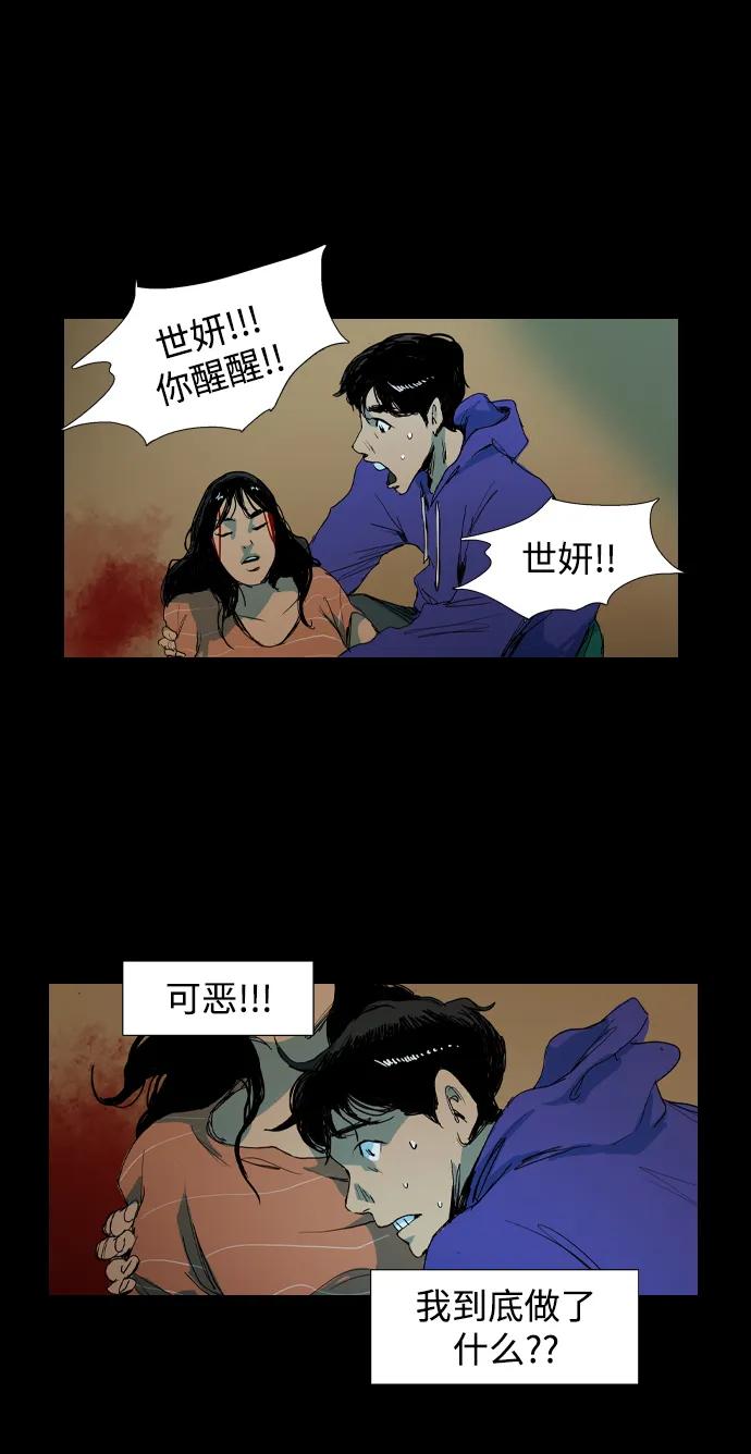 第2话20