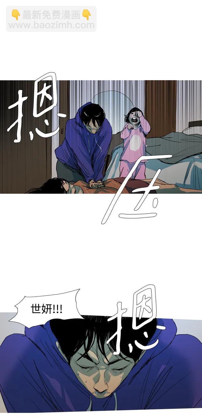 第2话23