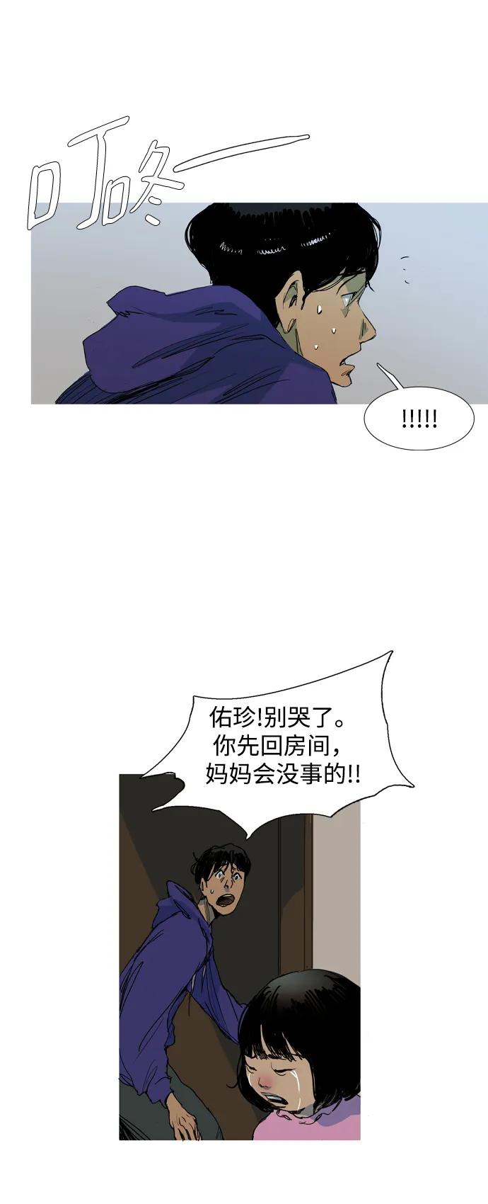 第2话25