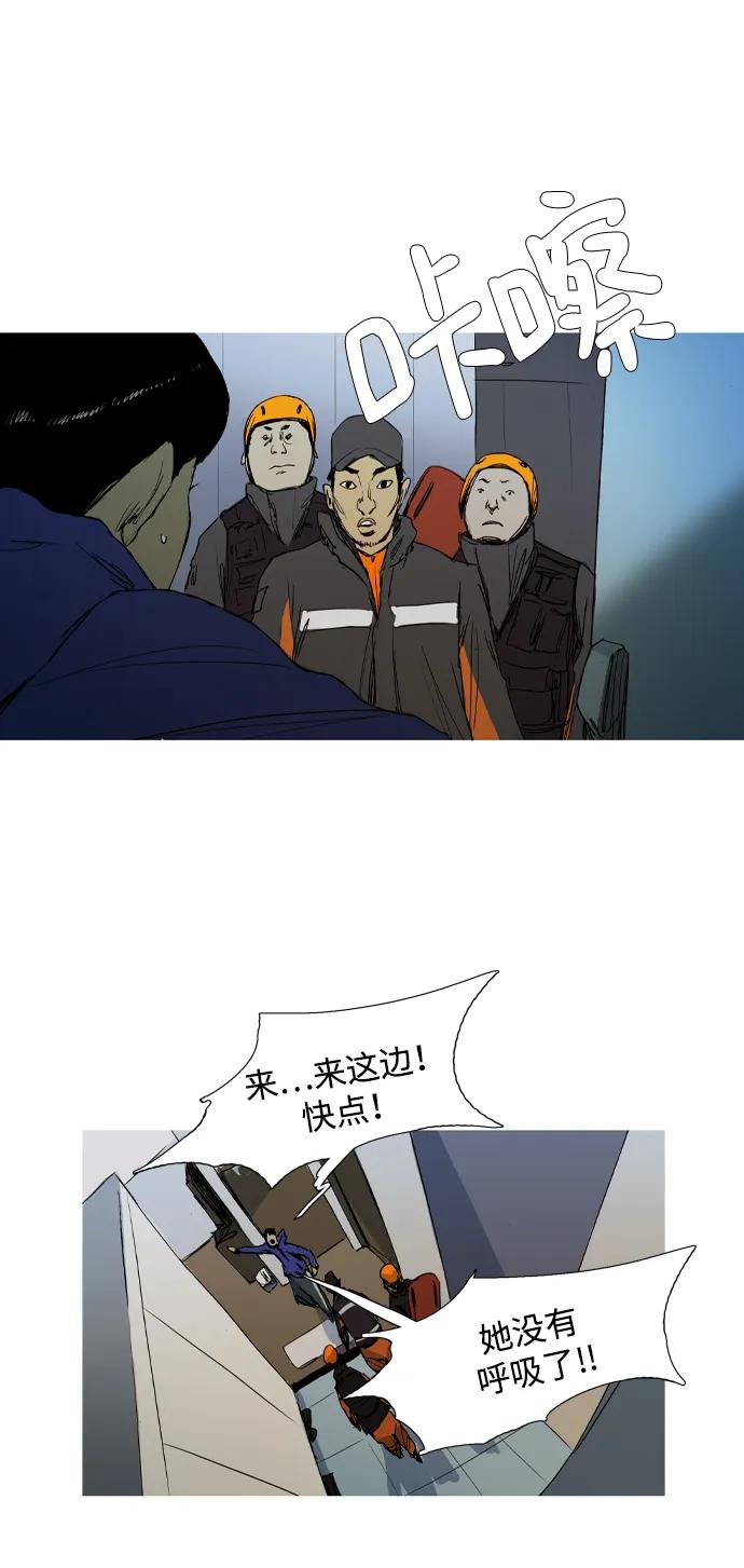 第2话27