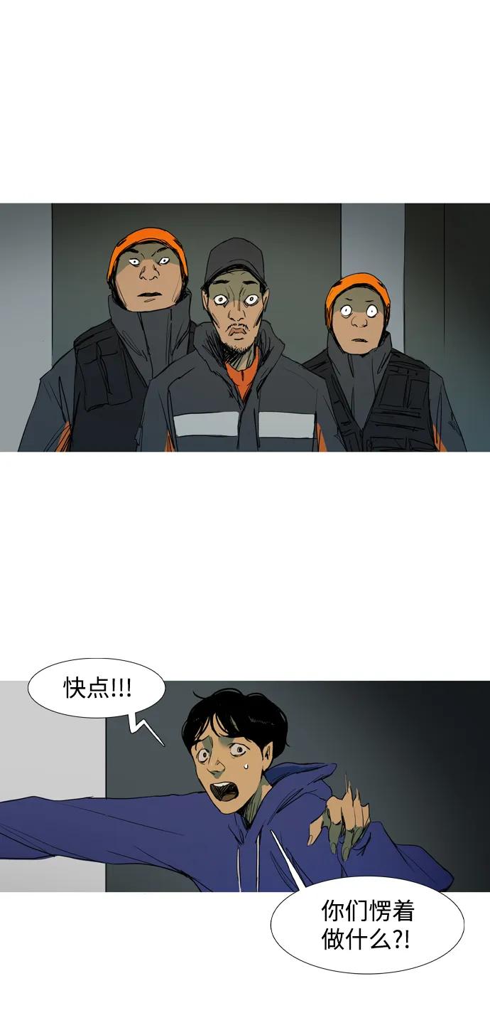 第2话28