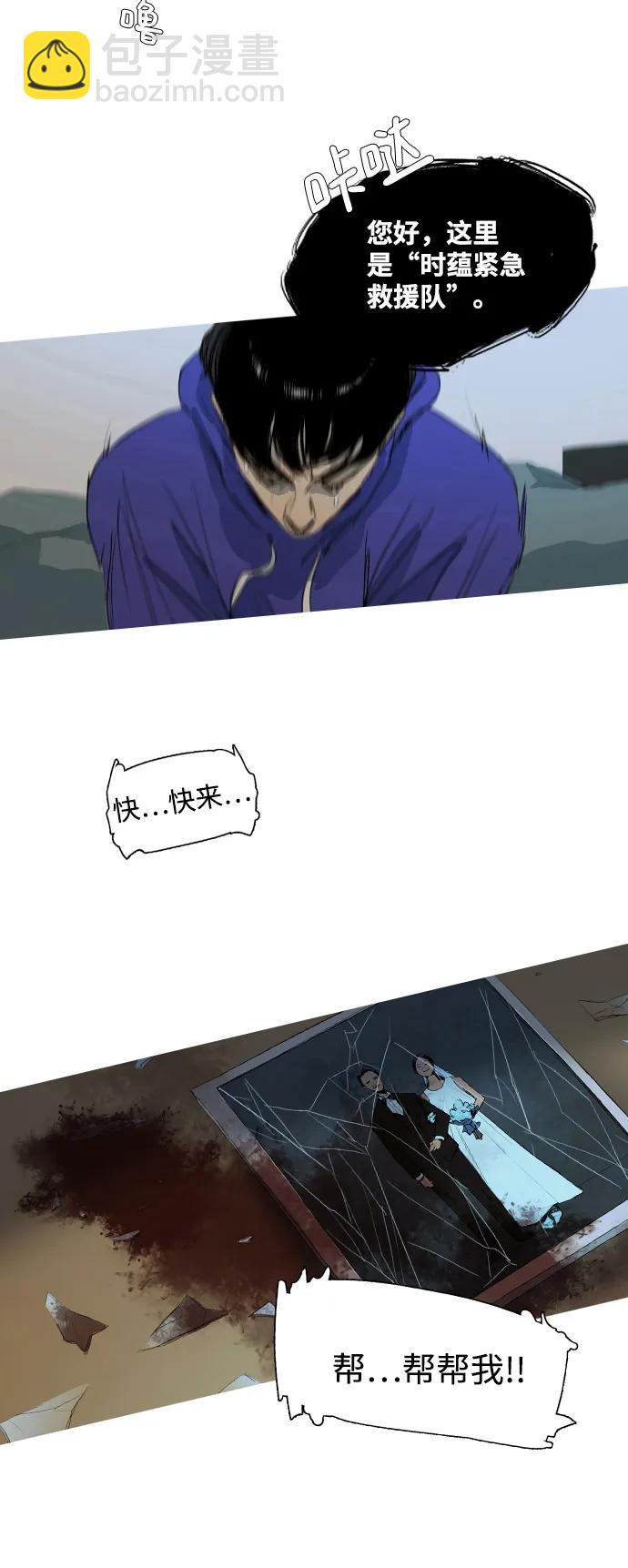 第2话3