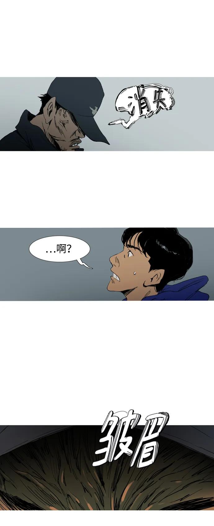第2话32