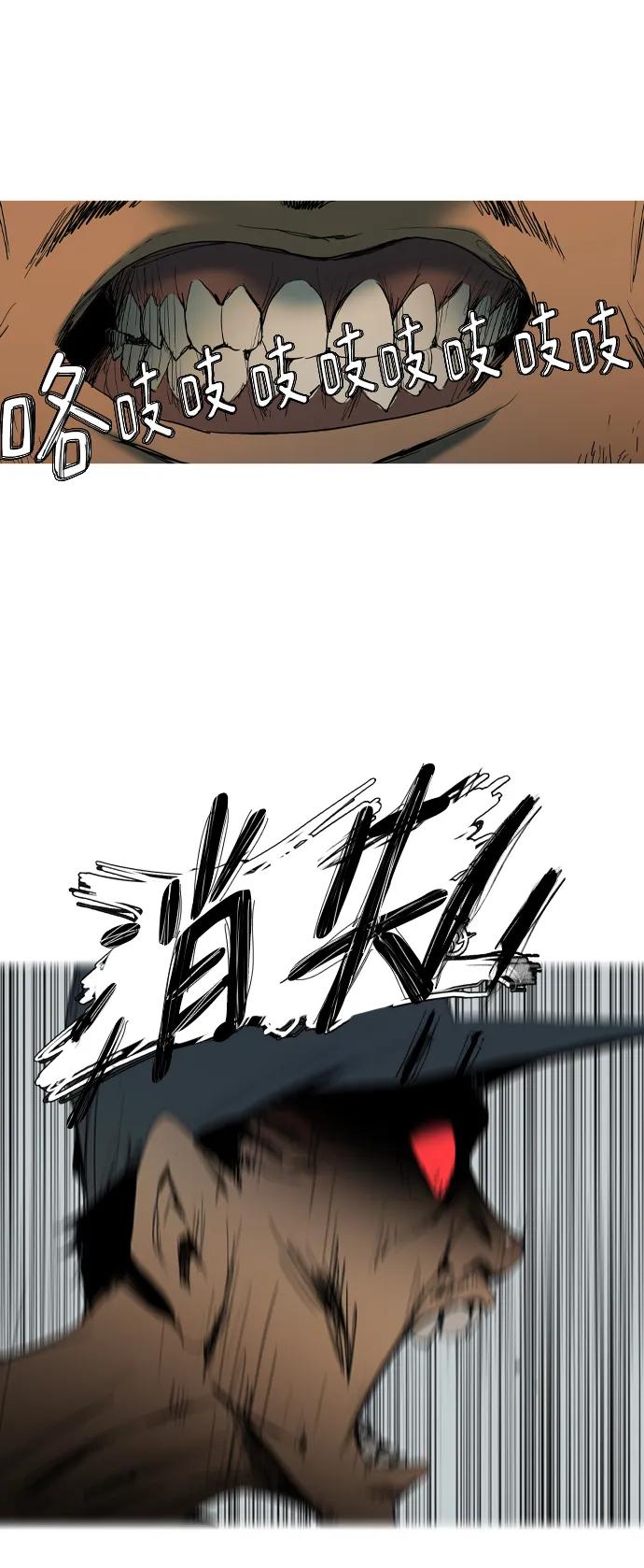 第2话33