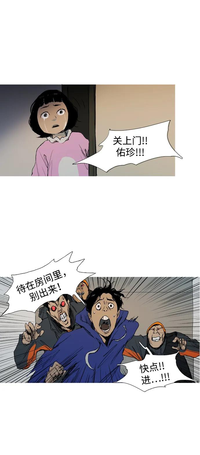 第2话35
