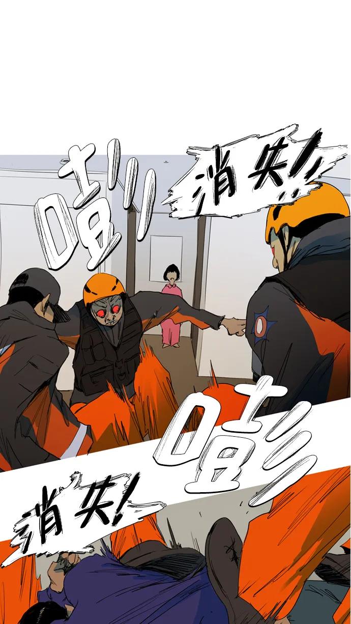 第2话37